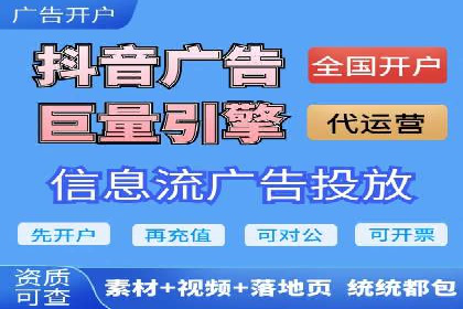 企业如何通过百度竞价托管运营提升业绩