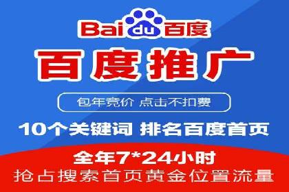 某品牌SEM托管前后效果对比
