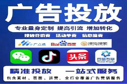 Sem优化公司案例：助力企业实现品牌曝光